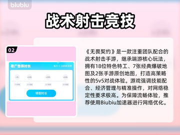 🔥无畏契约手游皮肤端游互通？腾讯大招曝光！💥  
🎮🔥💥截图3