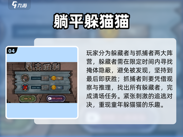 🔥2025躺平手游TOP榜💥截图5