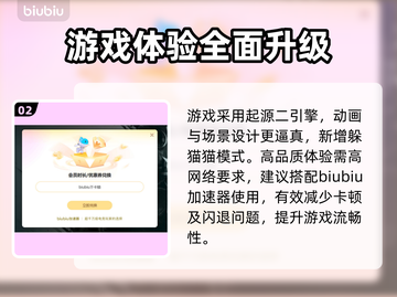 CS2卡顿？用这款加速器🔥瞬间丝滑！🎮🚀截图3