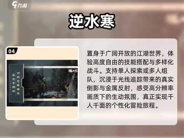 🔥2025最火3A手游推荐🎮截图5