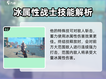 绝区零🔥狼叔培养全攻略✨超详细解读！截图3