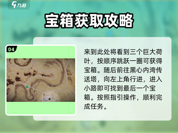 七日世界🔥黑心地带聚落探索全攻略📍截图5