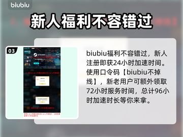 星绘友晴天联机失败？❌一键解决联机问题⚡截图4