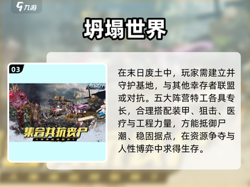 🔥2025最火回合制手游大揭秘！🎮✨截图4