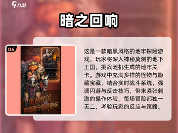 2024必玩🔥史上最好玩的游戏合集🎉截图7