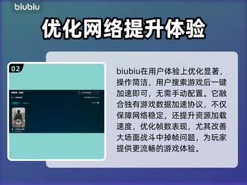 真三国无双起源掉帧？这样解决流畅玩💥🔥游戏技巧分享！截图3