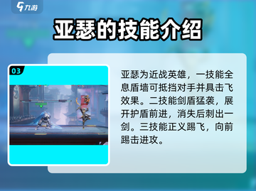 🔥星之破晓：安琪拉vs亚瑟，谁才是最强王者？💥截图4