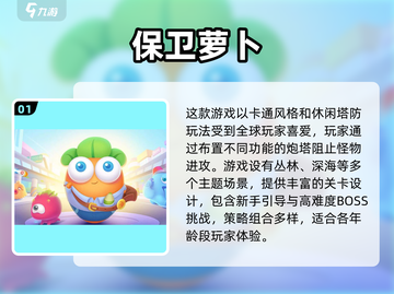🔥2014爆款手游回顾，这些你玩过吗？🎮💥截图2