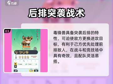 新人玩家必看！《曙光重临》新手宠物推荐🔥超实用榜单来袭🐾截图4