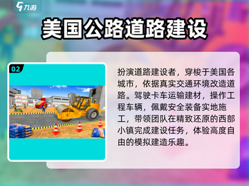 🔥2025美国最火手游TOP10出炉！🎮截图3