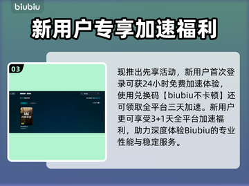 KK对战平台闪退？速看解决方法🔥🎮截图4