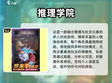 🔥6人聚会必玩！2025超火游戏合集🎉截图3