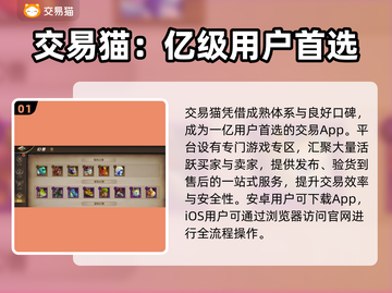 🔥MT4交易平台下载&安全账号交易推荐✨截图2
