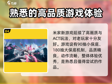 绝区零🔥公测时间泄露，上线倒计时开始！💥截图5