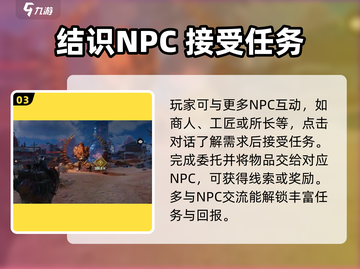 代号56pve🔥超简单玩法技巧分享！新手必看🎮截图4