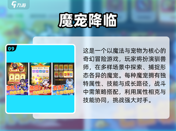 🎮2025高画质联机手游TOP榜🔥截图10
