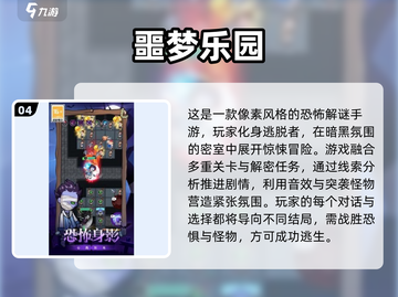 2025解谜手游TOP榜🔥推理迷必玩！🧩截图5
