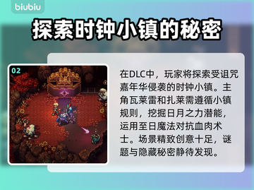 星之海新DLC上线时间🔥抢先看🎉截图3