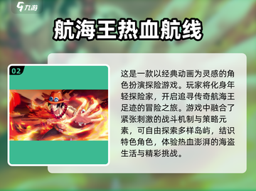 🔥2025最强动作手游打击感排行榜💥截图3