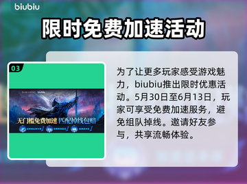 艾尔登法环黑夜君临🔥竟是网游？游戏玩法大起底！截图4