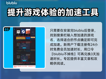 《如龙8》加速器推荐🔥好用到飞起！🎮截图4