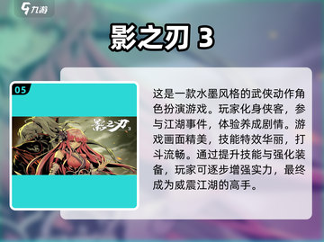 🔥2025必玩！手机传说之下 RPG游戏推荐📱截图6