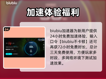 💥暗黑4崩溃闪退？速看解决方法！🎮截图5
