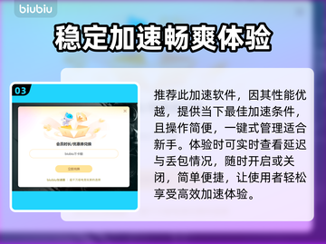 英雄连2🔥卡死？加速神器推荐！🚀截图4