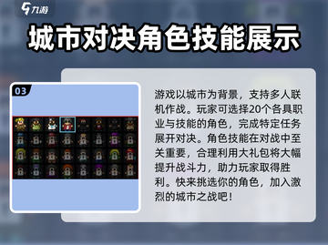 代号街区😎兑换码大公开！游戏福利拿不停🎉截图4
