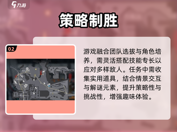 🔥《明日方舟：终末地》玩法炸裂！💥截图3