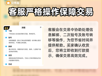 晶核游戏代练哪里买号？🔥靠谱平台推荐！截图6