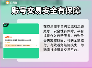 流放之路交易平台推荐🔥游戏党必看！截图4