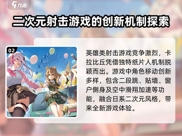 卡拉彼丘🔥上线时间大曝光！玩家必看📅截图3