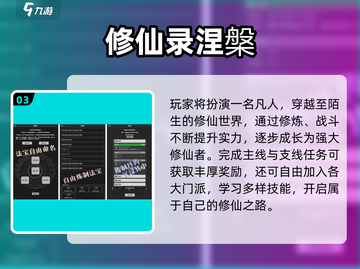 🔥2025剧情手游TOP榜！这剧情谁顶得住啊？🎮💥截图4