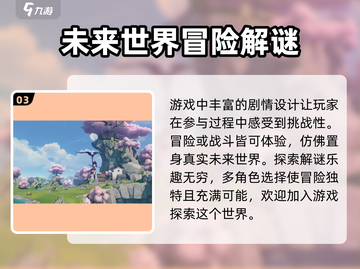 鸣潮💥内测资格获取方式大揭秘！🔥截图4