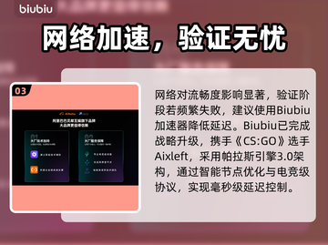 《四海兄弟故乡》D加密争议💥游戏代理解密🔍截图4