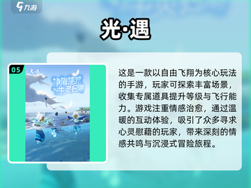 🔥2025男女一起玩的游戏大全，甜蜜双人游戏推荐❤截图6