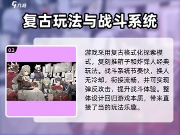 绝区零🔥玩法分享，超好玩/Game/不容错过！💥截图3