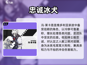 《绝区零角色图鉴大公开！🎮》截图3