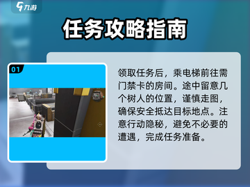 七日世界星晨之旅🔥超全玩法攻略🎉截图2