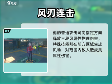 《绝区零》主角称呼大揭秘！🎮截图4