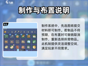沙石镇时光💥撤销操作全攻略！游戏党必看💡截图3
