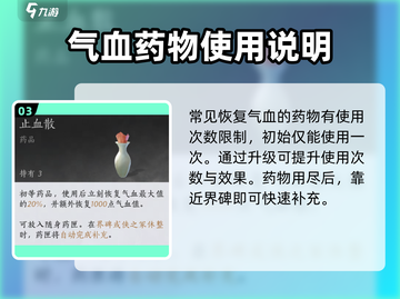 燕云十六声🔥基础按键操作全揭秘！新手必看👇截图4