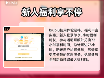 狙击精英闪退解决办法🔥游戏流畅玩截图3