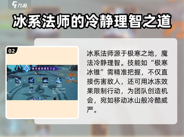 塔瑞斯世界💥法师VS猎人，谁才是最强输出🔥截图3