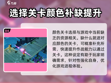 无尽梦回😎地图走法全攻略！🔥截图5