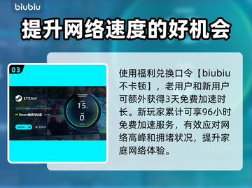 玩游戏总闪退？这些问题教你搞定🔥🎮截图4