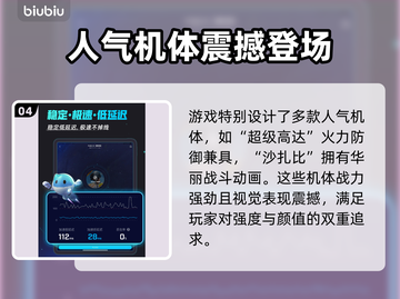SD钢弹G世代永恒🔥超强攻略带你玩转游戏🎉截图5