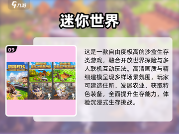 🔥2025亲子手游Top10榜单出炉！🎮截图10