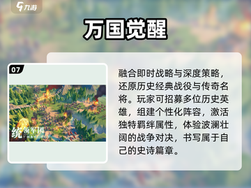 🔥2025最燃王国对战游戏💥截图8